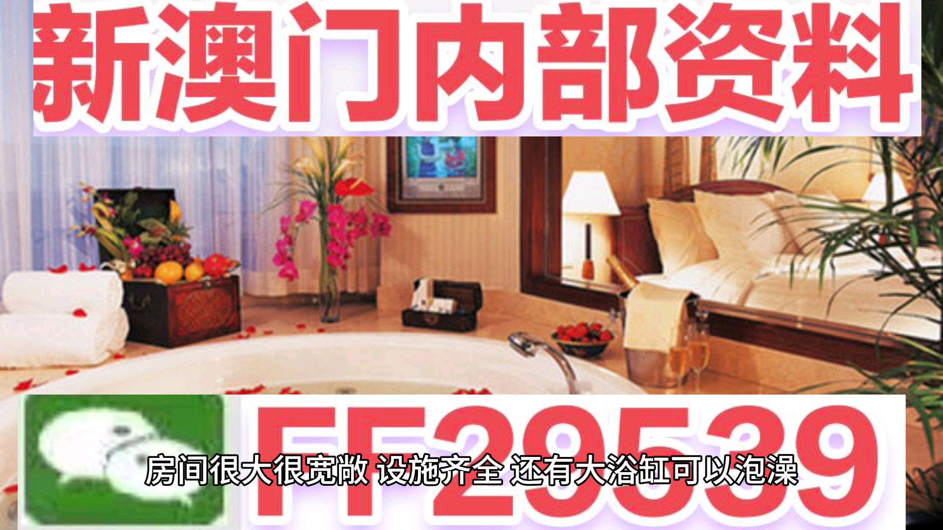 澳門六開獎最新開獎結(jié)果與未來展望（2025年），澳門六開獎最新開獎結(jié)果與未來展望（至2025年分析）