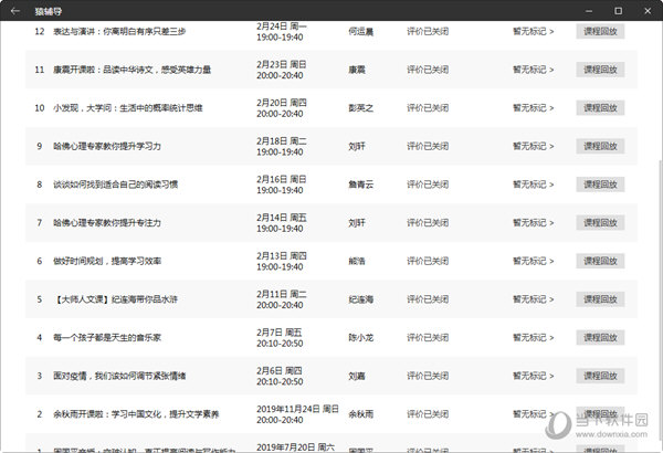 新澳門彩歷史開獎記錄走勢圖，探索與解析，新澳門彩歷史開獎記錄走勢圖深度解析與探索
