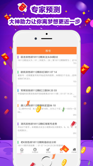 2025天天彩正版資料大全——探索彩票世界的寶藏之門(mén)，2025天天彩正版資料大全，解鎖彩票世界的寶藏之門(mén)