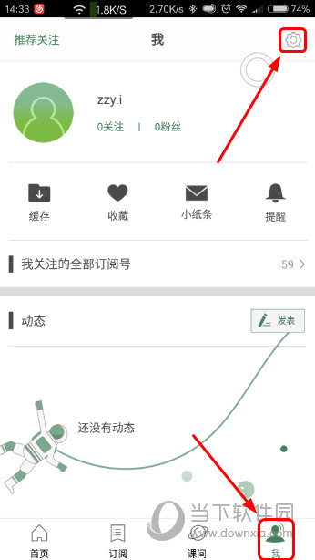 澳門六開最新開獎(jiǎng)結(jié)果及其背后的故事，澳門六開最新開獎(jiǎng)結(jié)果揭秘，背后的故事引人關(guān)注