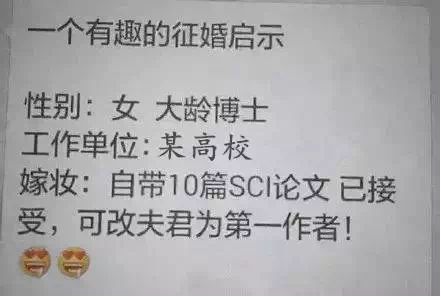 大連百姓網(wǎng)女士征婚啟事，尋找生命中的另一半，大連百姓網(wǎng)征婚啟事，尋找另一半，女士期待生命中的伴侶
