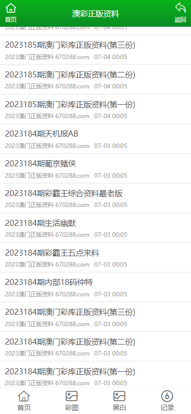 澳門正版資料大全完整，探索2025年的澳門，澳門正版資料大全揭秘，探索未來的澳門之旅至2025年