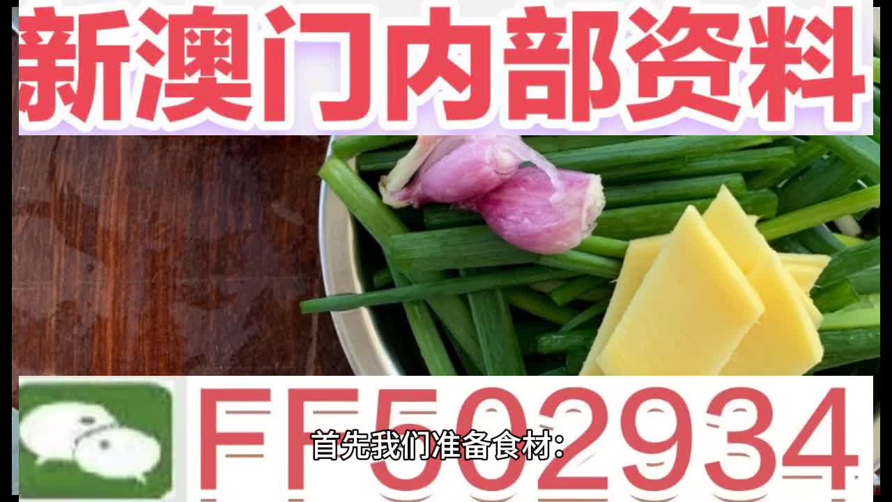 澳門六下彩今晚開獎結(jié)果及其背后的故事，澳門六下彩今晚開獎結(jié)果揭秘，背后的故事引人關(guān)注