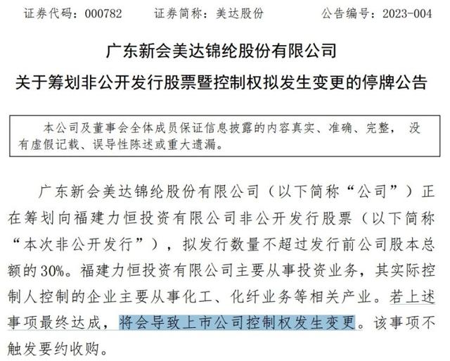 美達(dá)股份千股千評(píng)，深度解析與前景展望，美達(dá)股份千股千評(píng)，深度解析及前景展望