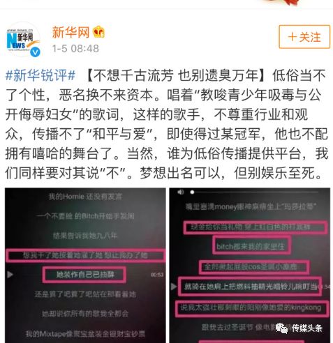 探索娛樂八卦網(wǎng)站名字背后的故事與魅力，娛樂八卦網(wǎng)站名字背后的故事與魅力揭秘