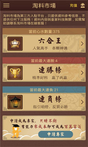 澳門六合開獎結(jié)果詳解