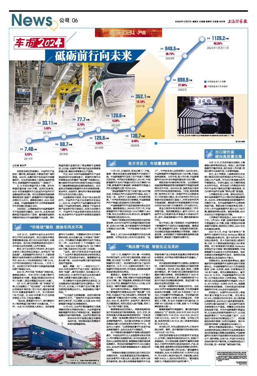探索澳門未來，新澳門正版免費資訊與木車文化之旅，澳門未來探索之旅，正版資訊與木車文化深度體驗
