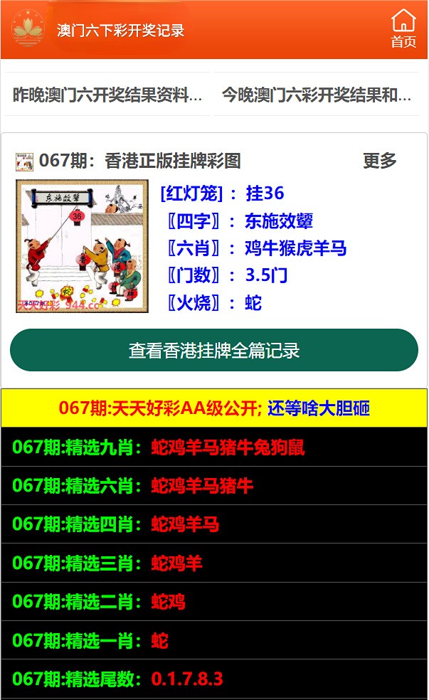 澳門天天開彩大全免費(fèi)——探索澳門彩票的魅力，澳門彩票魅力揭秘，天天開彩大全免費(fèi)探秘