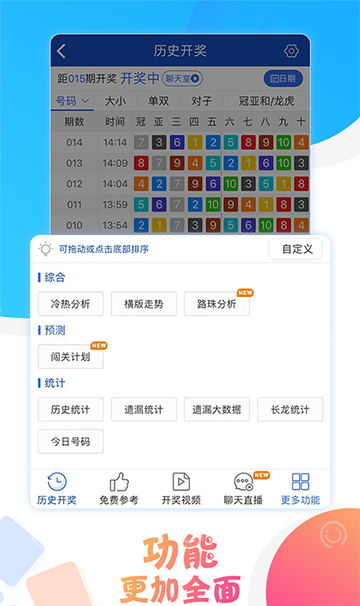 六友論壇澳門開獎(jiǎng)結(jié)果，探索與解析，六友論壇澳門開獎(jiǎng)結(jié)果深度解析與探索