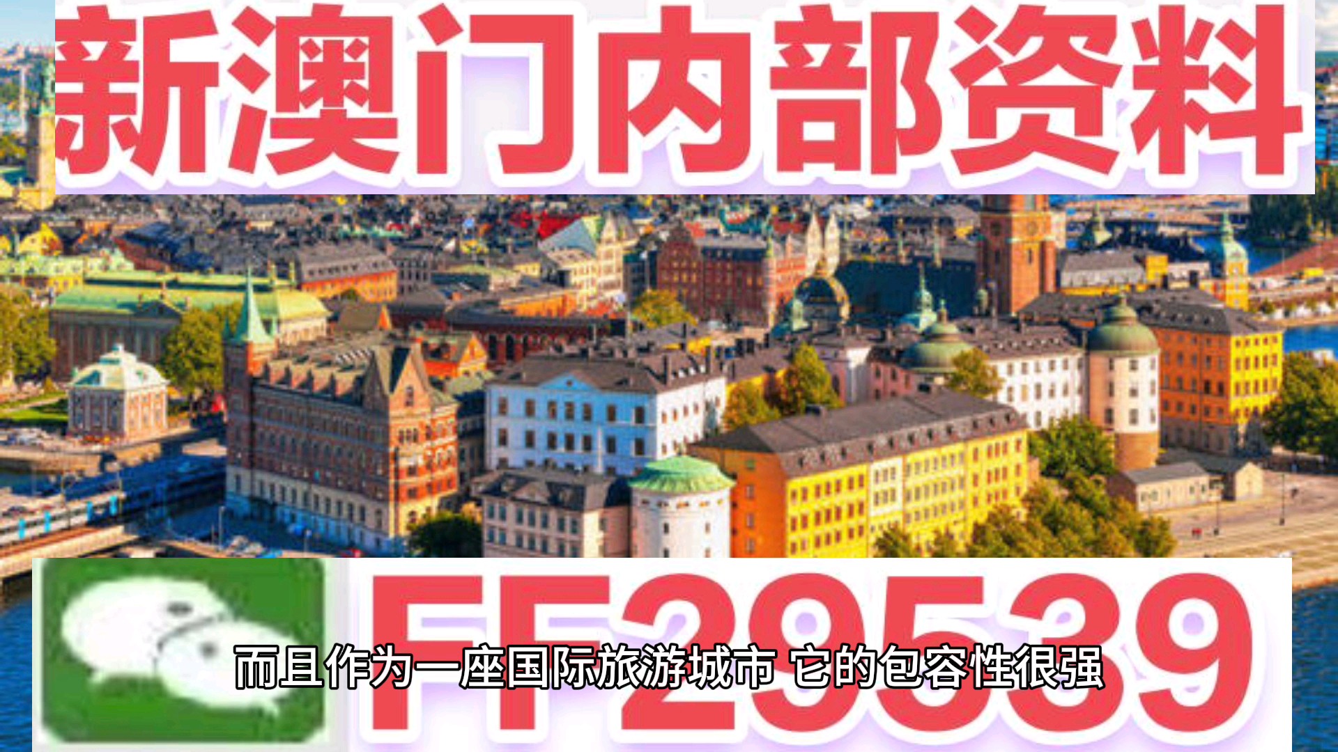彩票魅力與挑戰(zhàn)