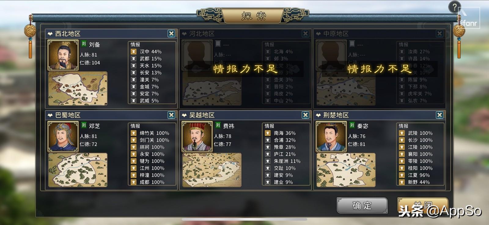 男生付費(fèi)聊天APP，探索社交新領(lǐng)域，男生社交新領(lǐng)域，付費(fèi)聊天APP探索