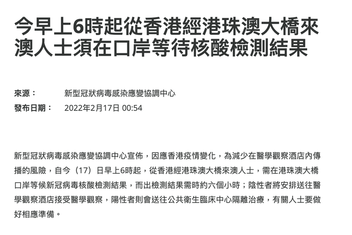 澳門六開獎結(jié)果出來，探索與解析，澳門六開獎結(jié)果揭曉，深度探索與解析