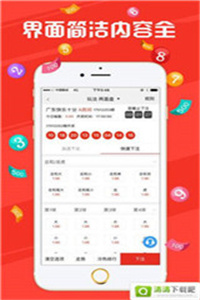 澳門六開獎今天開獎結(jié)果及其社會影響，澳門六開獎今日開獎結(jié)果及其社會反響
