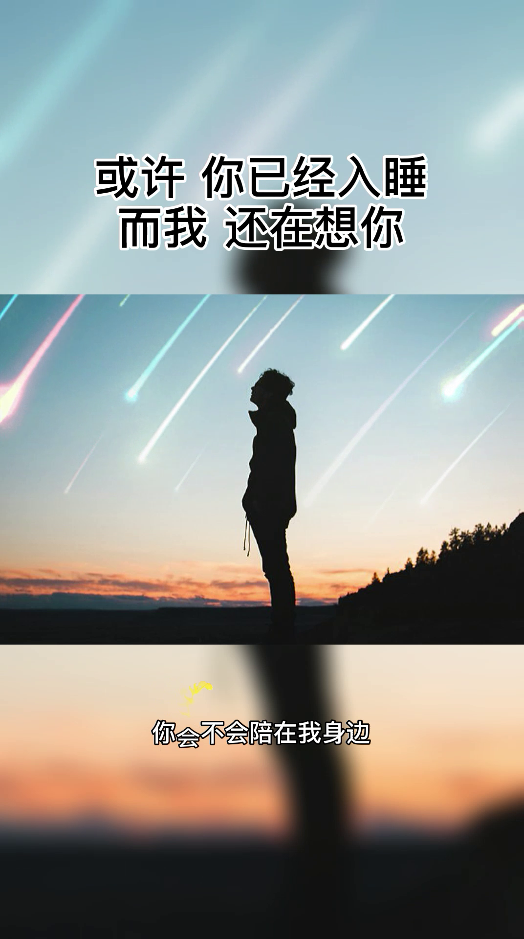 情感語錄圖片，觸動心靈的瞬間，情感語錄圖片，觸動心靈的瞬間感悟