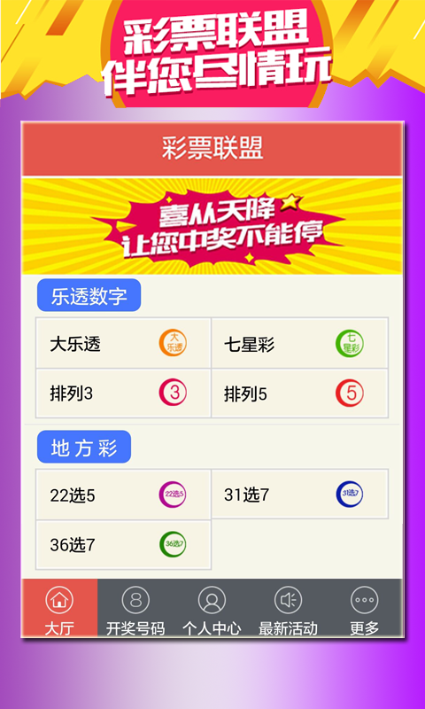 澳門彩票的未來展望，2025天天開好彩的無限可能，澳門彩票未來展望，2025年天天開好彩的無限潛力