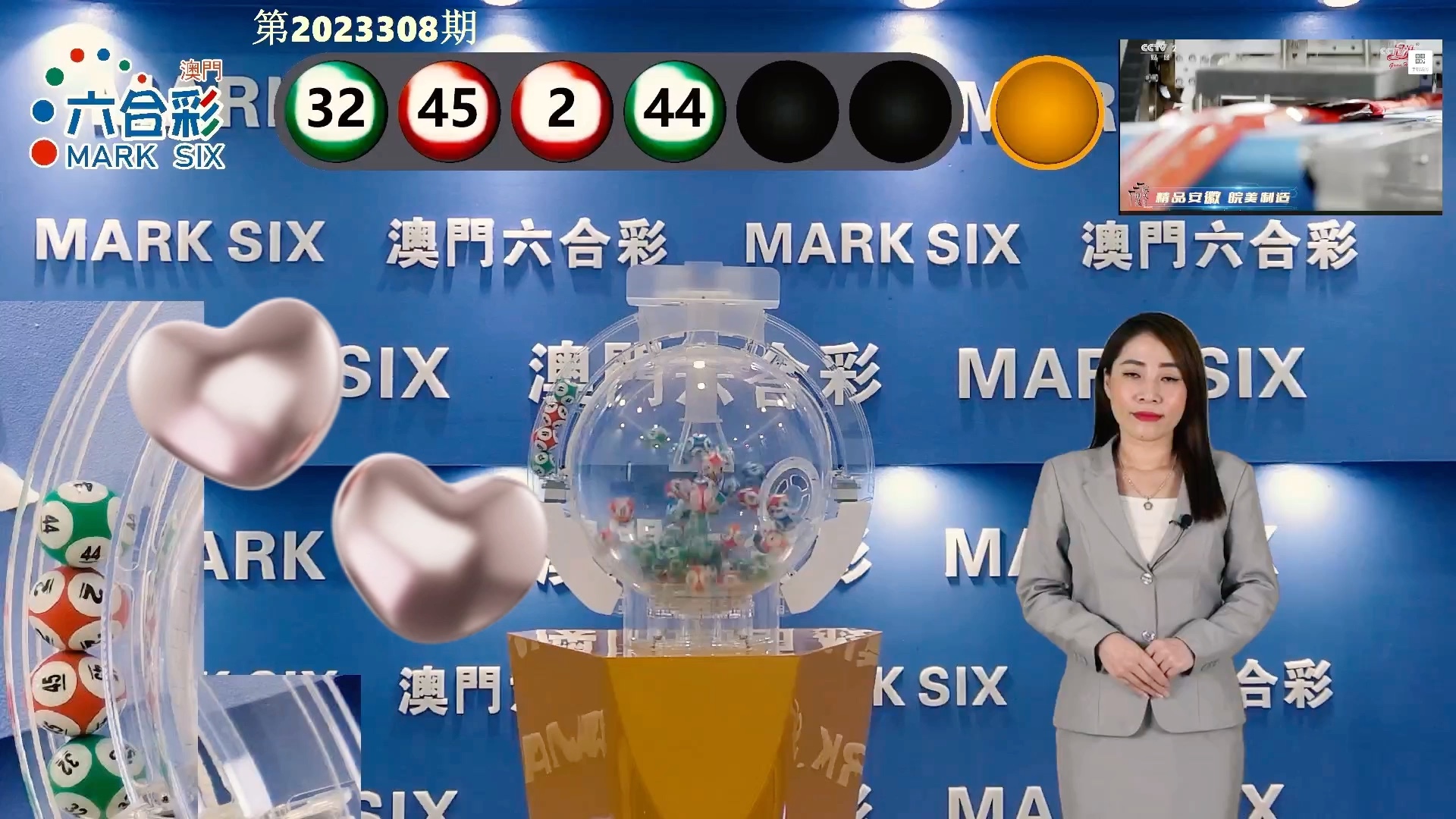 澳門彩票的未來(lái)展望，聚焦2025年新澳門31期開獎(jiǎng)結(jié)果，澳門彩票未來(lái)展望，聚焦2025年新澳門開獎(jiǎng)結(jié)果展望