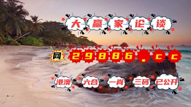探索新澳門黃大仙最快開獎網(wǎng)站，澳門黃大仙最快開獎網(wǎng)站探索揭秘