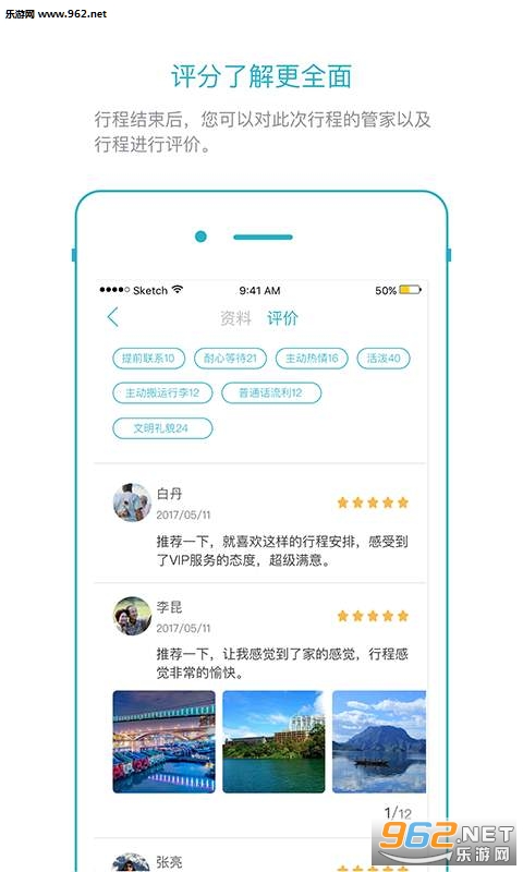 私人導(dǎo)游APP，重塑旅游體驗(yàn)的新紀(jì)元，私人導(dǎo)游APP，重塑旅游體驗(yàn)，開啟新紀(jì)元之旅
