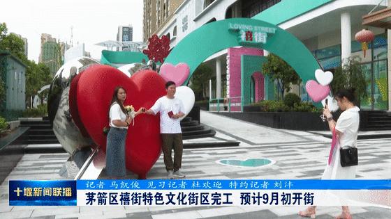 十堰市婚姻介紹網(wǎng)，搭建幸福的橋梁，十堰市婚姻介紹網(wǎng)，搭建幸福婚姻橋梁