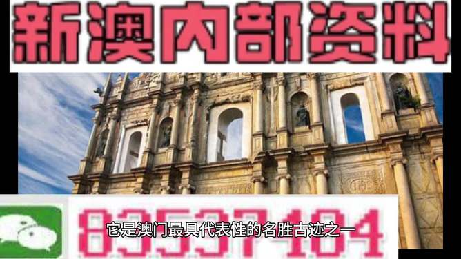澳門4949資料免費大全，探索與解析，澳門4949資料大全解析，免費探索指南