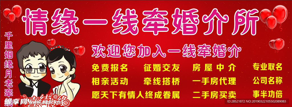 婚介所是不是都是托？深度解析背后的真相，深度解析婚介所背后的真相，是否存在托的問題？