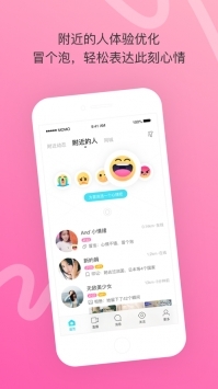 陌陌交友下載安裝，探索社交新領(lǐng)域，陌陌交友，探索社交新領(lǐng)域的下載安裝之旅