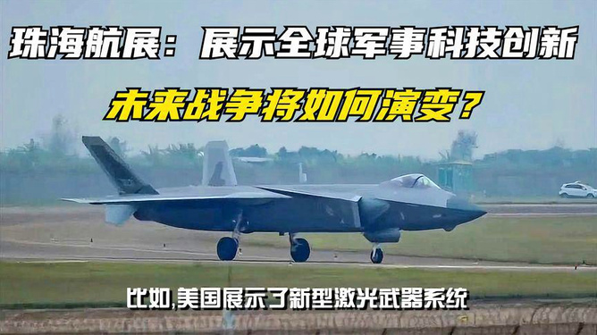 世界軍事科技，探索前沿與挑戰(zhàn)，世界軍事科技前沿與挑戰(zhàn)探索