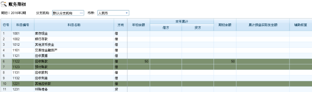 揭秘管家婆四肖八碼期期準精的秘密，揭秘，管家婆四肖八碼期期準精之秘