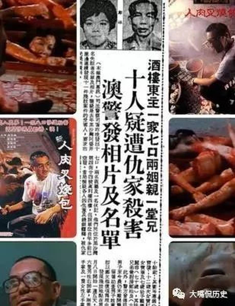 澳門最快開獎滅圧五肖，探索與解析，澳門開獎滅圧五肖解析與探索