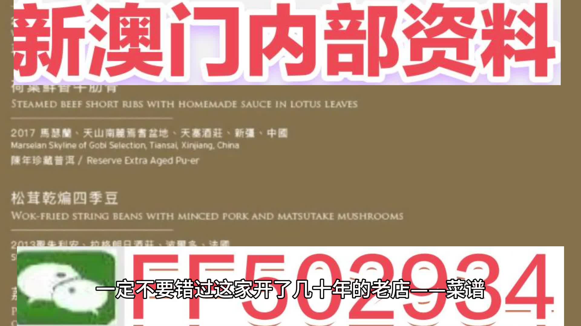 新澳門資料大全正版資料2025年，深度探索與預(yù)測，澳門最新資訊大全，深度探索與預(yù)測（至2025年）