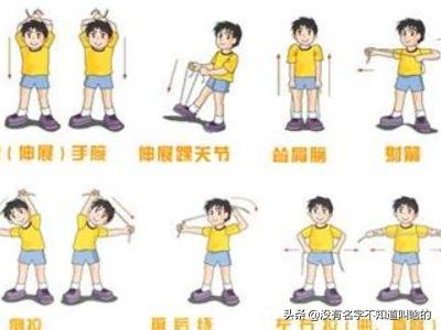 小學生熱身運動八個步驟詳解，小學生熱身運動八個步驟詳解指南