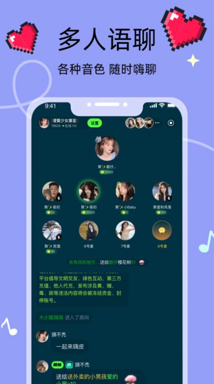 能聊天的軟件，連接世界的橋梁與紐帶，聊天軟件，全球溝通的橋梁與紐帶