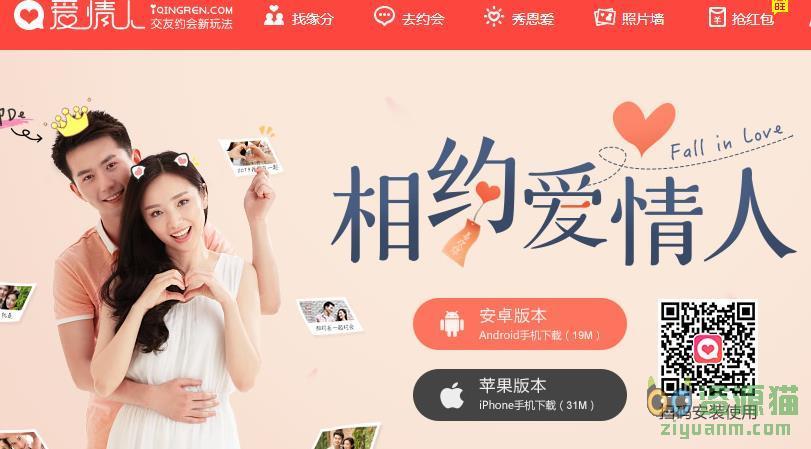 網上找情人，虛擬世界的情感糾葛，虛擬世界里的情感糾葛，網上尋覓情人現(xiàn)象探討
