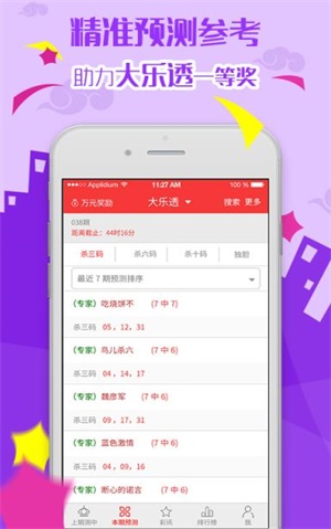 探索未來，2025六開彩天天免費資料大全，探索未來，2025六開彩天天免費資料大全全解析
