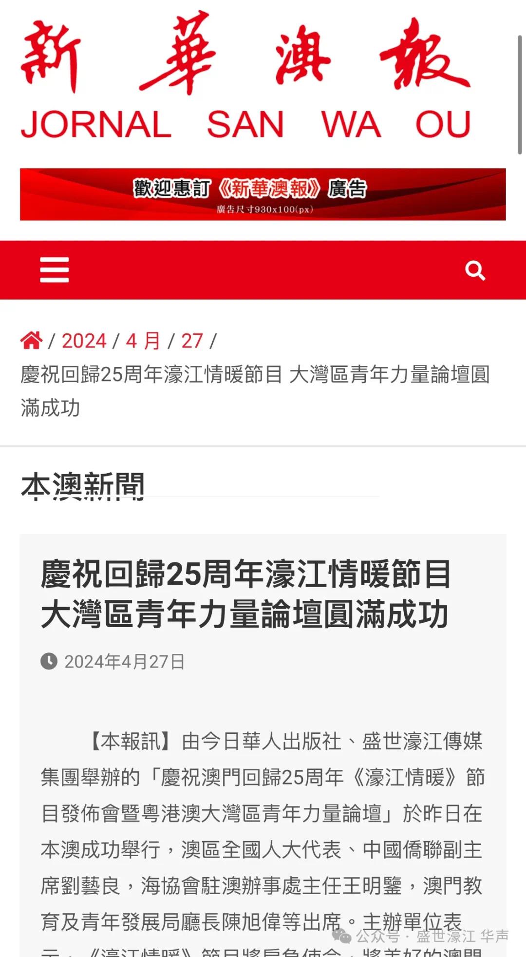 2024新澳正版資料最新更新詳解，新澳正版資料最新更新詳解（2024版）