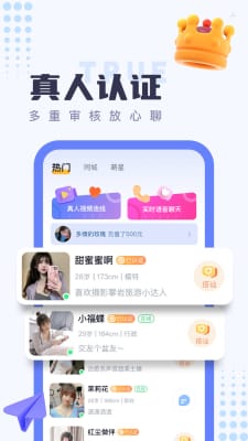 同城陌約交友，探索現(xiàn)代都市的交友新方式，同城陌約交友，現(xiàn)代都市新交友模式的探索