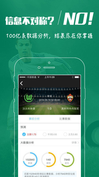 澳門最快開獎app，探索現(xiàn)代博彩的新紀元，澳門最快開獎app，開啟現(xiàn)代博彩新紀元探索之旅