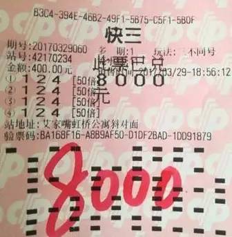 三肖中特期期中一王中王，揭秘彩票背后的秘密，揭秘彩票背后的秘密，三肖中特期期中一王中王彩票策略解析