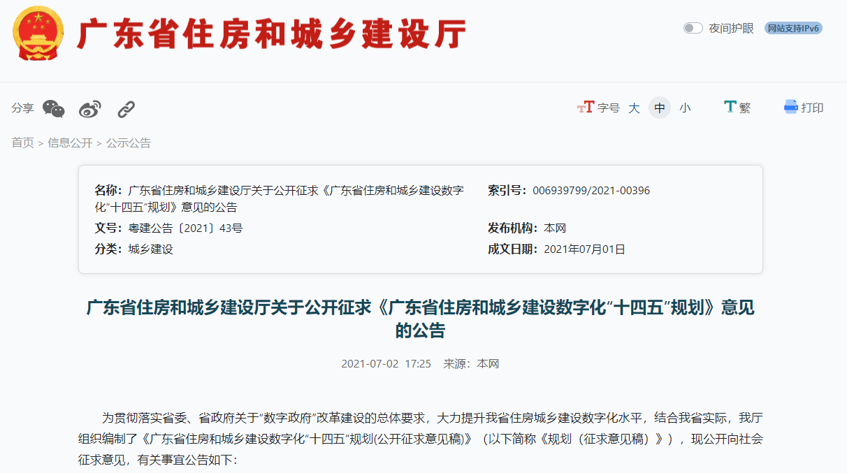 最近新聞大事2021年摘抄，2021年重大新聞事件回顧與摘要