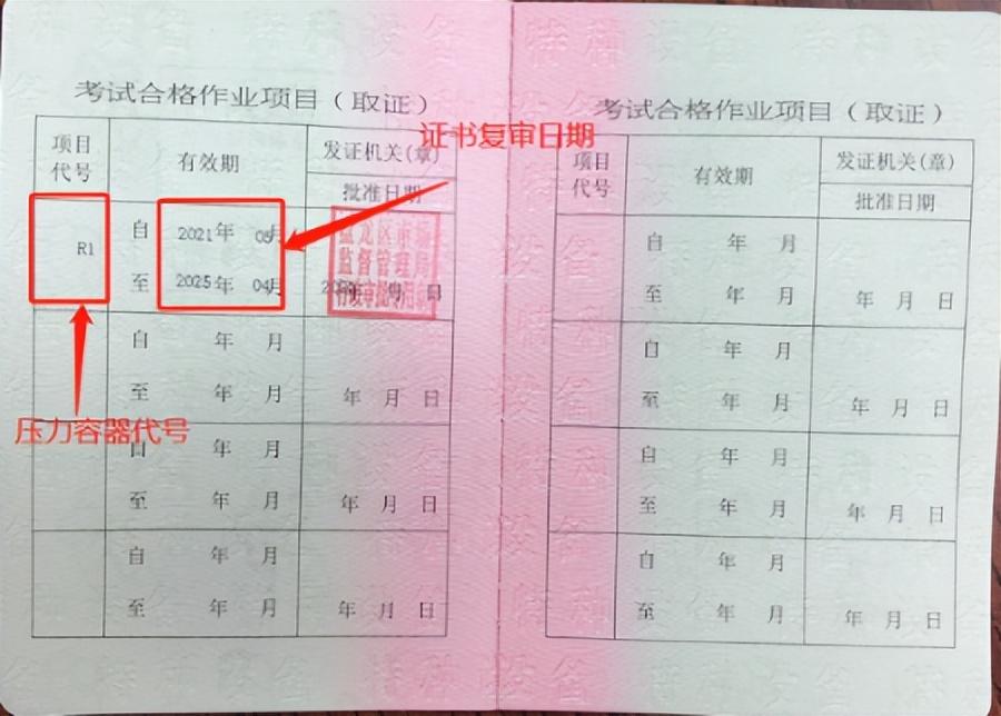 中國人民武裝警察部隊(duì)特種警察學(xué)院2022年錄取分?jǐn)?shù)線解析，中國人民武裝警察部隊(duì)特種警察學(xué)院2022年錄取分?jǐn)?shù)解析