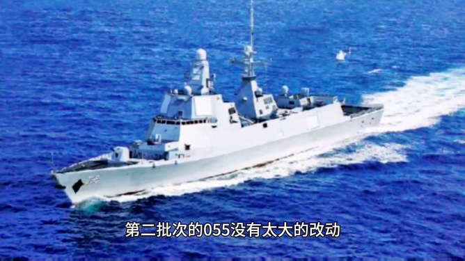 第二批055驅(qū)逐艦即將下水，揭示中國海軍現(xiàn)代化建設(shè)的步伐與雄心，中國海軍現(xiàn)代化步伐加快，第二批055驅(qū)逐艦即將下水揭示雄心壯志