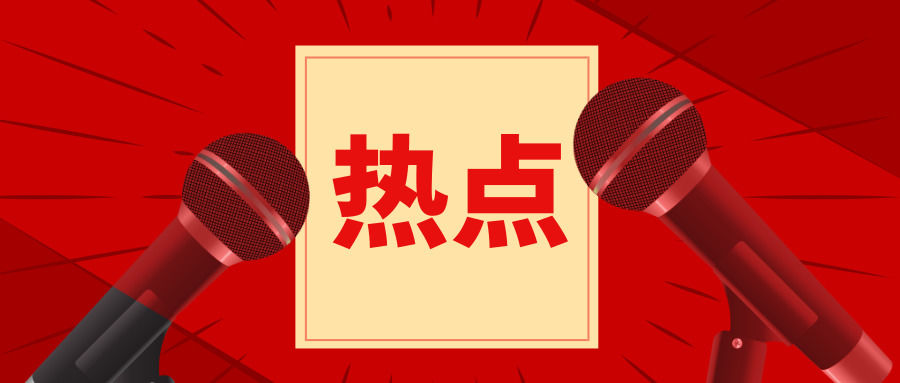 國際時事新聞最新20條概覽，國際時事新聞最新概覽，20條最新動態(tài)速遞