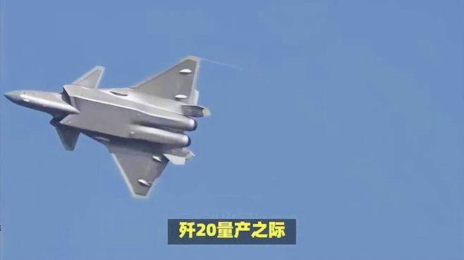 中國殲-20戰(zhàn)斗機(jī)的數(shù)量揭秘，揭秘，中國殲-20戰(zhàn)斗機(jī)數(shù)量揭秘