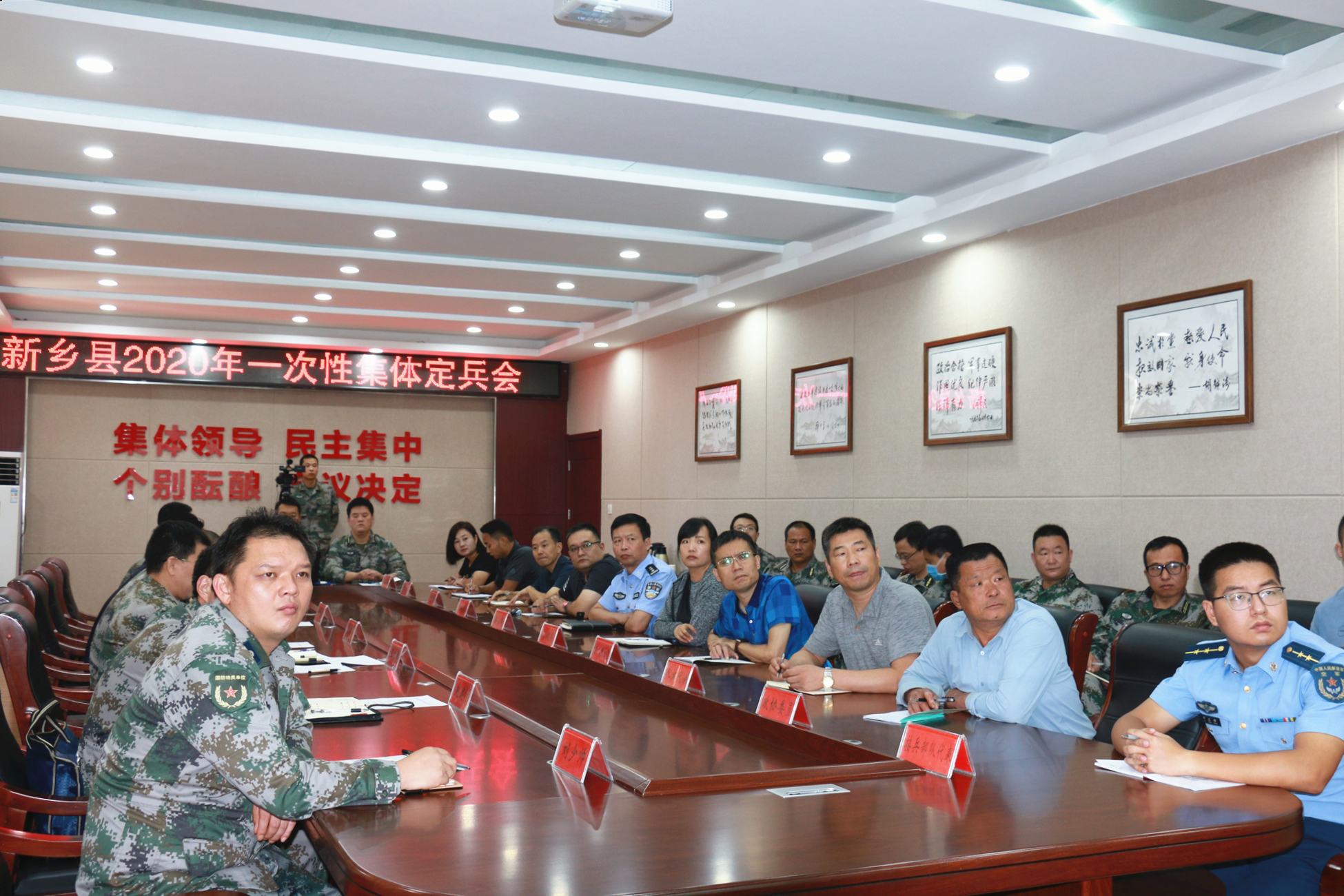新鄉(xiāng)市第五十四集團(tuán)軍，歷史與榮耀的見(jiàn)證，新鄉(xiāng)市第五十四集團(tuán)軍，歷史與榮耀的見(jiàn)證地