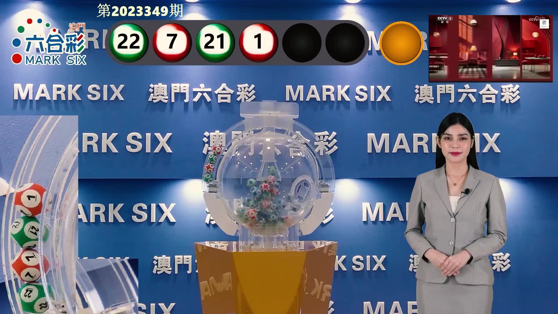 澳門六開彩開獎結(jié)果開獎記錄表，探索與解析，澳門六開彩開獎結(jié)果記錄表解析