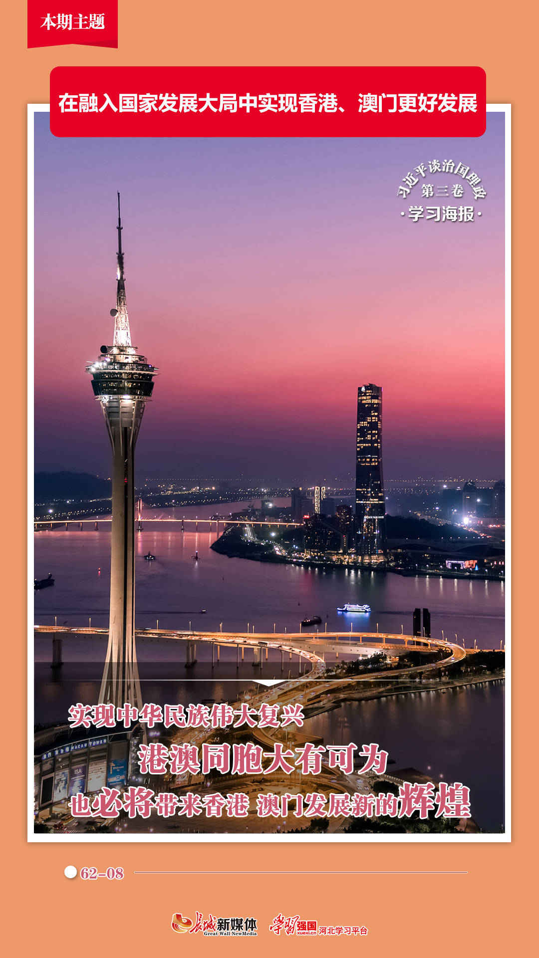 彩票開獎(jiǎng)奧秘