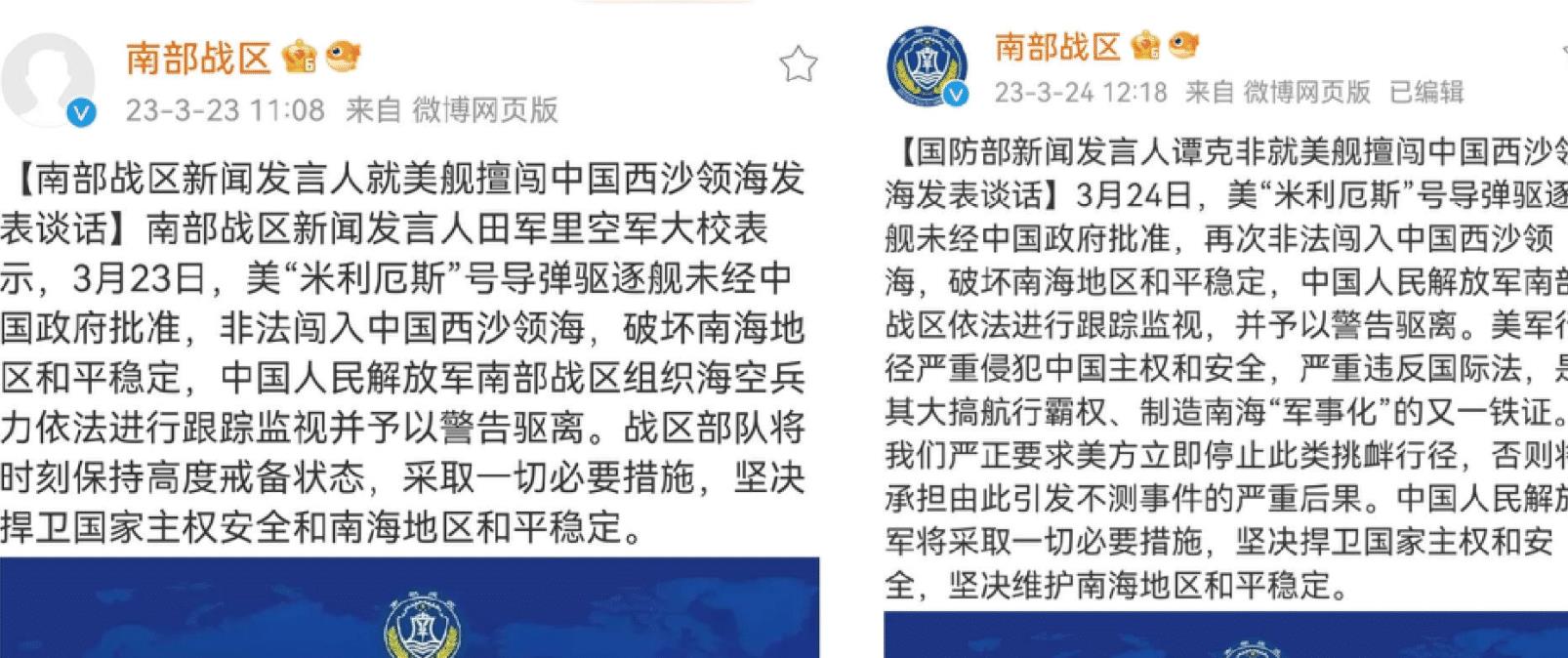 中國南海局勢(shì)最新消息及其開戰(zhàn)的可能性分析，中國南海局勢(shì)最新動(dòng)態(tài)與開戰(zhàn)可能性分析