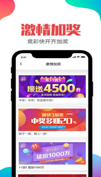 新澳門最快開獎直播視頻下載，體驗真實與便捷的彩票娛樂新世界，澳門彩票直播，真實與便捷的彩票娛樂體驗
