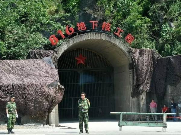 關(guān)于816景區(qū)的殘余核輻射問題探討，816景區(qū)殘余核輻射問題深度探討