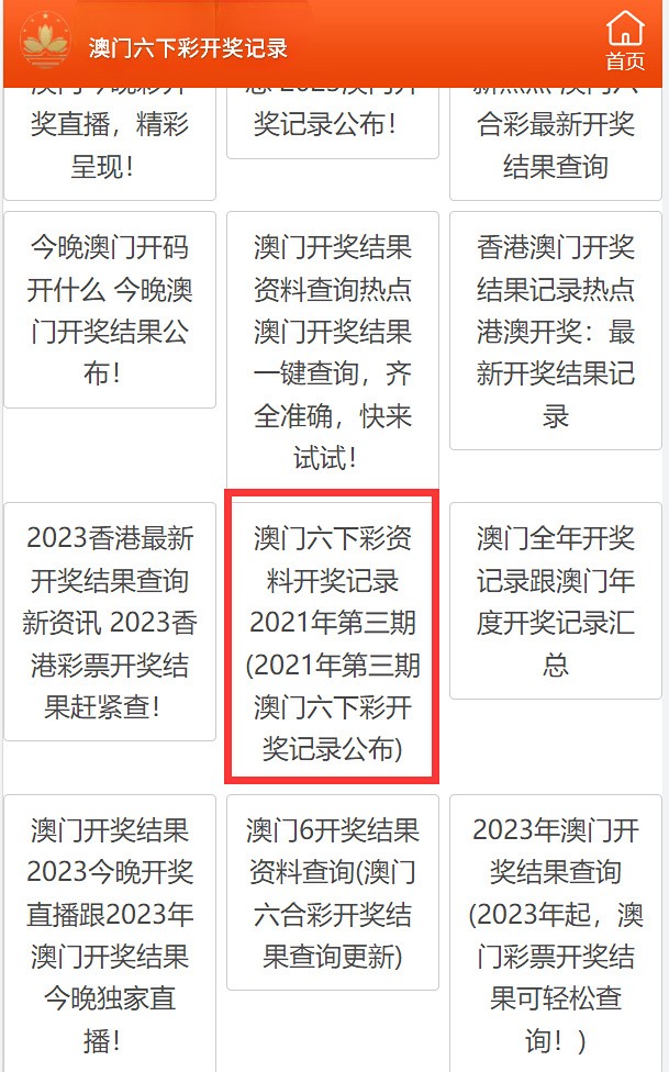 探索澳門彩票文化，新澳門天天開好彩大全正版的未來展望（XXXX年視角），澳門彩票文化深度解析與未來展望，新澳門天天開好彩正版（XXXX年視角）